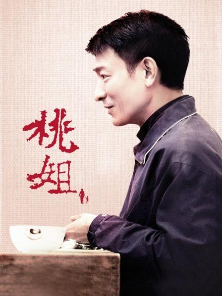 强姦图文小说